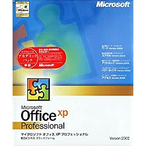 office xp pro download